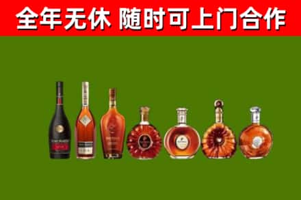 道真烟酒回收洋酒价格.jpg