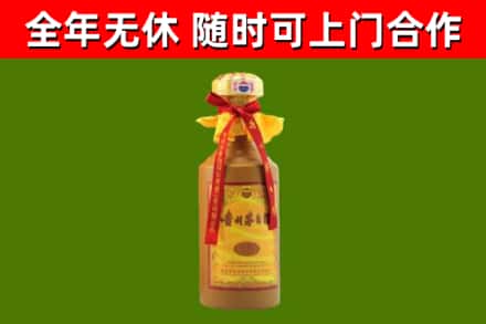 道真烟酒回收15年茅台酒.jpg