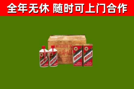 道真回收老茅台酒