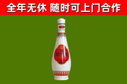 道真烟酒回收瓷瓶汾酒.jpg