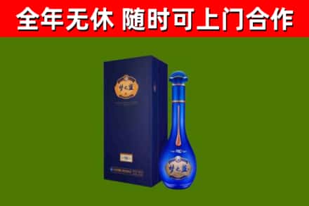 道真烟酒回收老梦之蓝酒.jpg